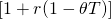 [1 + r(1 - \theta T)]