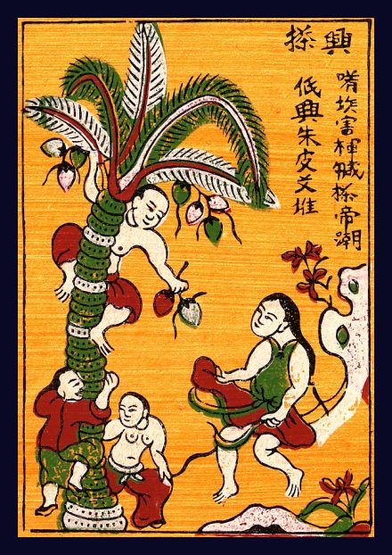 Picking coconuts - Vietnamese Traditional painting