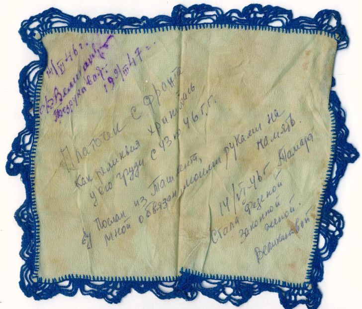 handkerchief with writing on it