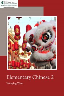Elementary Chinese II book cover