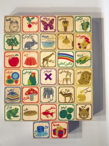 Persian alphabet wood blocks with image and name
