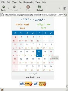 calendar with persian and English conversion