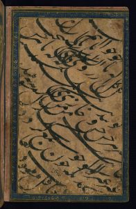 Album of Persian and Indian calligraphy and paintings, Exercises (pen trials) in nastaʿlīq script, Walters Manuscript W.668, fol.74b